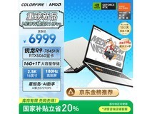 COLORFIRE MEOW橘宝R16 Pro低至6649元