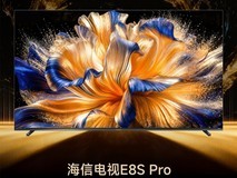 GG100 2025年度影游旗舰电视:海信E8S Pro