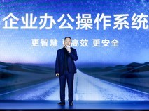 更智慧更安全,华为擎云HM740带来企业办公创新体验