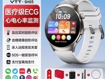 VTT智能手表健康监测,领券直降400!