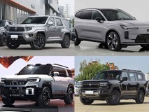 50万内四款插混中大型SUV深度对比:越野、舒适与智能谁更胜一筹?