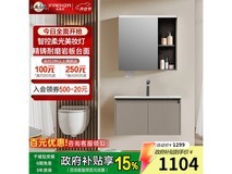 法恩莎奶油风岩板浴室柜80cm