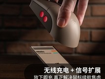 八位堂Retro R8-C64复古鼠标279元