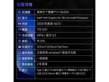 七彩虹i7迷你主机3680元