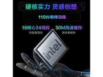 机械革命极光X游戏本,到手价6289元