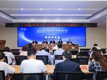 2026“机器人+”创新发展大会落地山东济宁!从成果展示到供需对接全维度覆盖