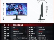 AOC Q24G41ZE 24寸2K电竞显示器