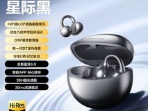 唐麦Q6气骨传导AI蓝牙耳机低至153元