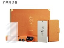 文石P6+小白马彩显礼盒版