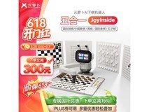 元萝卜下棋机器人2209元抢