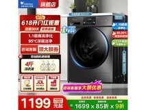 СÌì¶ìTG100V23PROÏ´Ò»ú1048Ôª