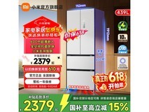 Ã×¼Ò439L·çÀä¶àÃűùÏä2799Ôª