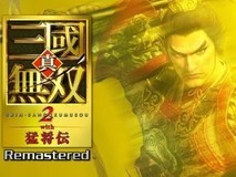 真三国无双2 with猛将传复刻版取消NS原版,Switch 2改用钥匙卡发售