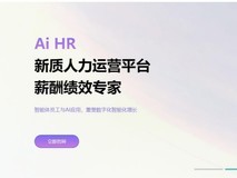 2026 AI招聘管理工具:智能招聘软件功能全景图与选型指南