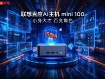 迷你主机和Mac mini怎么选?2026硬核实测对比测评