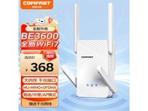 COMFAST WiFi7信号放大器338元