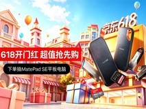 618什么值得买?闪迪存储好物全搜罗