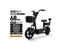 金箭糖豆电动车京东特惠,到手仅1499元