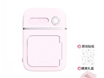 沃品2025新款充电宝促销,到手价159元