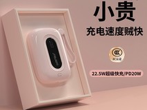 沃品wopow充电宝樱桃粉10000mAh 99元
