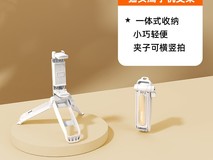 wonew七彩蜗手机直播支架补光灯套装限时特价28.99