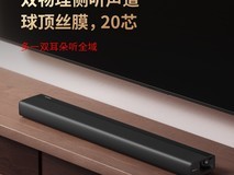 酷开回音壁电视音响 原价1999现1299