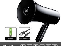 琅韵蓝牙喇叭促销,原价19.8现16.8元