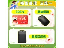 荣耀HONOR X16轻薄本银色限时特惠价2279元