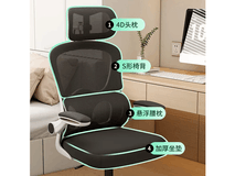 艺菲人体工学办公椅限时特惠298元
