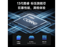 红米REDMI Book 16 2024款京东促销价3999元