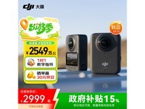 大疆 DJI Osmo 360 相机直降,仅 2549.12 元