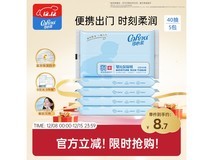 可心柔 5 包抽纸促销,满减+9 折,券后 8.91 元!