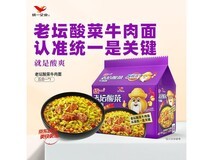 统一老坛酸菜牛肉面,满200减20,到手11元速抢