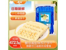 Aji酵母减盐味苏打饼干,472.5g仅售10.9元!