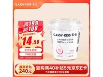 卡士110g*6杯草莓味酸奶,满减后29元速抢!