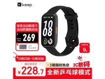 Keep B5手环京东特惠,到手仅205元