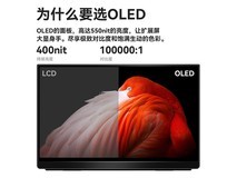 一泓微O3m OLED便携显示器直降150元