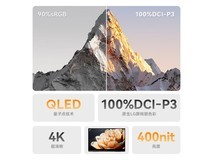 一泓微D3便携显示器直降300元!