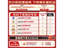 海尔云溪4.0直驱滚筒洗衣机