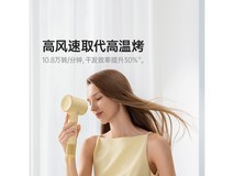 徕芬儿童吹风机蓝色款钜惠