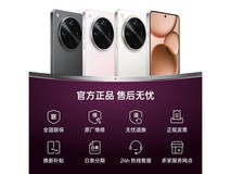 OPPO Find X8 Ultra 5G手机直降千元带回家
