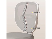 智优奇儿童学习椅到手仅143元!