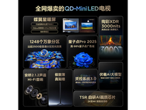 TCL 75T7L 75英寸4K电视特惠