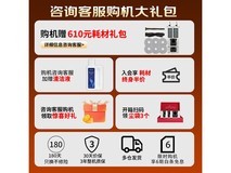 追觅X50sPro扫拖一体机限时特惠