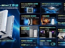 Emdoor AIPC OpenClaw 解决方案