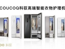 谁才是2026年衣物护理机“王者”?从销量冠军到五款热门机型全面解析