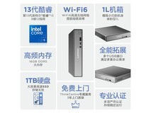 联想Q500迷你主机钜惠3542元