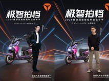 王鹤棣Tim双双空降!雅迪冠能3月22日要搞什么大事情?