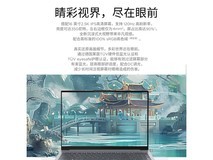 ThinkPad ThinkBook 16 G7到手仅5469元