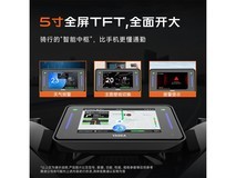 雅迪冠能龙霆70 - M京东特惠低至4279元